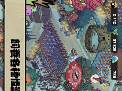 【手游推荐】安娜的怪物农场游戏攻略_手游下载