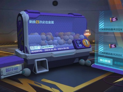 【闲聊】今天运气真好道聚城10块中了巴雷特安琪拉，扭蛋机又欧皇了游戏攻略_手游下载