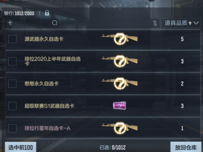 没人比我懂收藏游戏攻略_手游下载