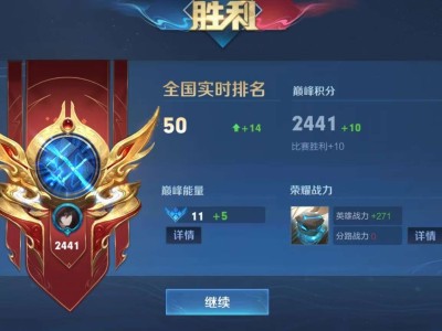 【交流】来个互相复盘进步的兄弟游戏攻略_手游下载