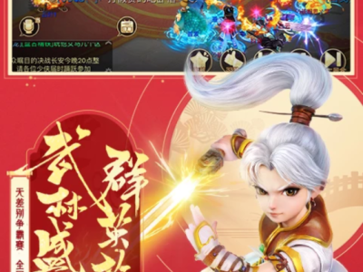 大话西游手游网易官方版本，大话西游手游网易官方版本藏宝阁