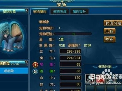 刀剑英雄宠物怎么学全6技能(刀剑英雄宠物怎么学全6技能的)