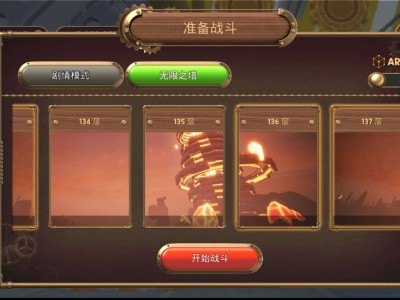 马季骑士:鲜血巴格斯游戏攻略_手游下载
