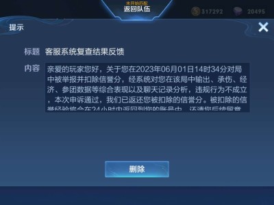 王者你带我不薄游戏攻略_手游下载