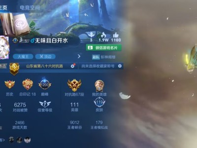 Qv找队友游戏攻略_手游下载