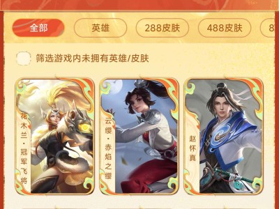 【交流】换一个卡啊游戏攻略_手游下载