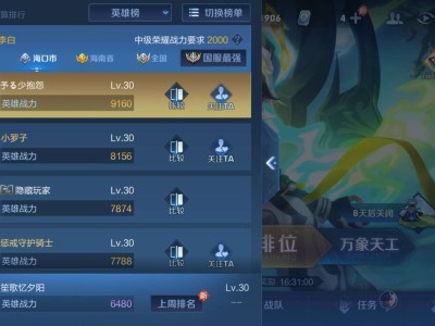 战力什么时候更新游戏攻略_手游下载