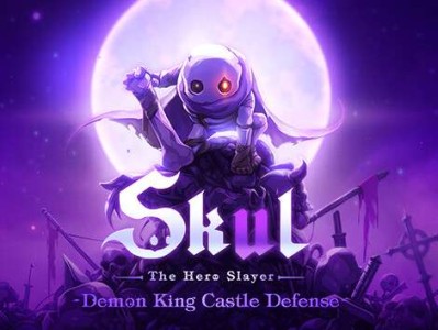 【手游推荐】小骨：英雄杀手，Steam完美移植版游戏攻略_手游下载