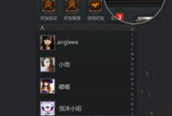 穿越火线app官网下载，穿越火线官网下载最新版本