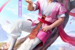 【搬砖】“涂山之恋”系列皮肤免费送！周周有惊喜！游戏攻略_手游下载