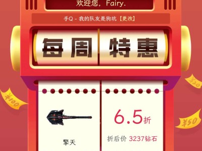 【闲聊】回归用户游戏攻略_手游下载