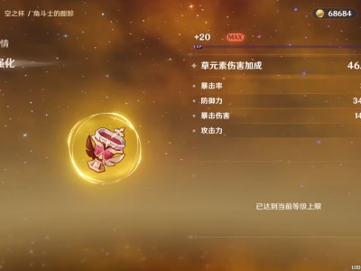 【交流】又出一个双爆游戏攻略_手游下载