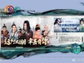 剑网三怀旧服官网(剑网三怀旧服百度贴吧)
