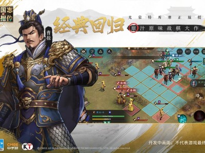 三国志游戏大全(三国志游戏大全汉中)