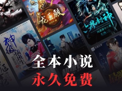 九阴九阳苏方小说免费阅读(九阴九阳小说免费阅读笔趣阁)