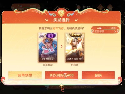 【交流】王者荣耀!游戏攻略_手游下载