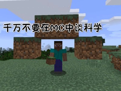 【mc教程组】我的世界红石电梯怎么制作?游戏攻略_手游下载