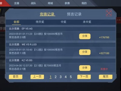 哈哈哈哈哈哈哈，生死靠自己游戏攻略_手游下载