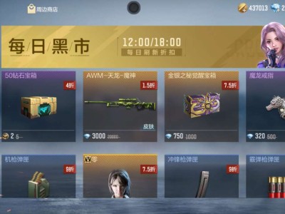 好纠结 买还是不买游戏攻略_手游下载