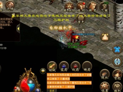 怀旧传奇世界(怀旧传奇世界单机手机版下载)