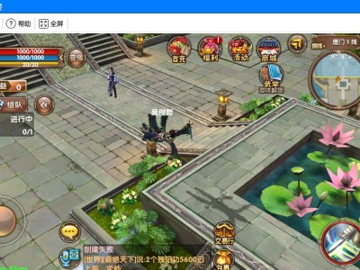 九阴手游qq号登录的，九阴手游号登录的密码