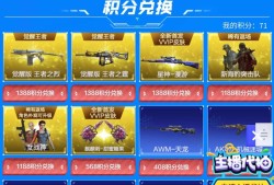 【闲聊】抽奖全中积分游戏攻略_手游下载