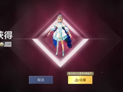 农村人第一套粉装游戏攻略_手游下载