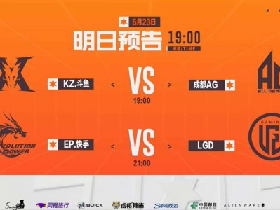 【资讯】yf与Doo对狙KZ挑战成都AG，EP与LGD极限碰撞！游戏攻略_手游下载