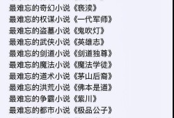 诛仙3小说_诛仙小说txt