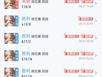 安q来稳定上分队友打个荣耀游戏攻略_手游下载