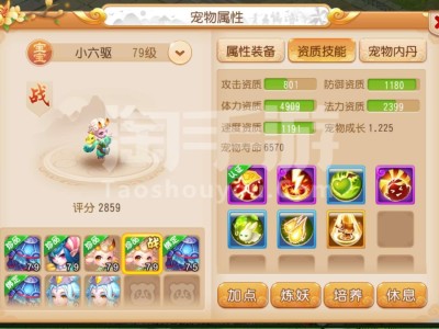 梦幻西游手游网页版和oppo版_梦幻西游手游网页版和oppo版互通吗