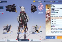 幻塔官服和b服(幻塔官服和B服互通吗)