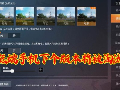 和平精英怎么改性别，和平精英怎么改男女形象