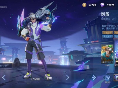 有刘备 蹲二弟三弟游戏攻略_手游下载