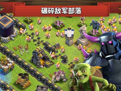 部落冲突破解版免费(部落冲突破解版免费版下载)
