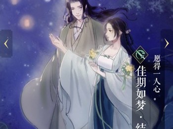 逆水寒小说结局(逆水寒小说结局顾惜朝)