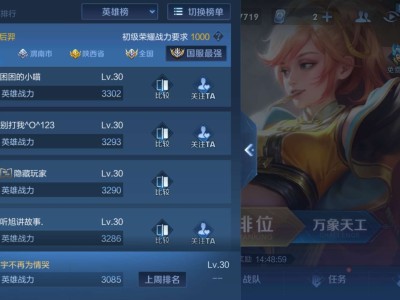 差两把 好紧张啊游戏攻略_手游下载