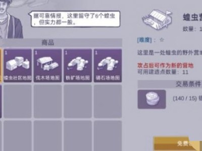 【快爆攻略】阿瑞斯病毒2黄三炮速通攻略游戏攻略_手游下载