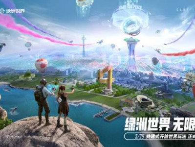 【攻略】和平精英绿洲世界召唤卡攻略游戏攻略_手游下载