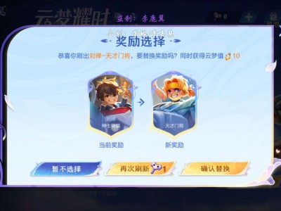 【交流】王者新活动有点离谱游戏攻略_手游下载