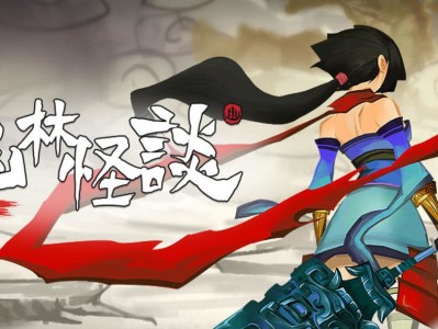 【手游推荐】幽林怪谈（无限货币加）游戏攻略_手游下载