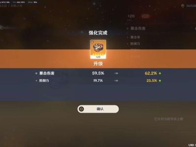今日份强化游戏攻略_手游下载