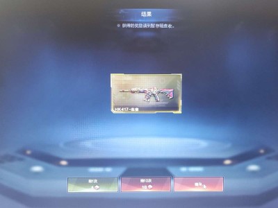 补偿宝石，一发入V游戏攻略_手游下载