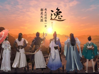 天涯明月刀十大门派介绍_天涯明月刀端游十大门派介绍