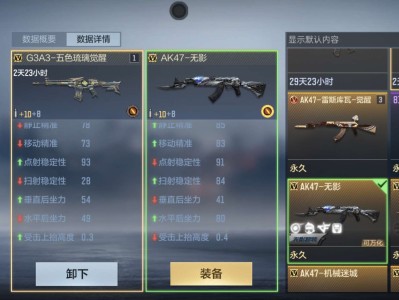 【闲聊】新排位武器离谱，AK扫射大加强游戏攻略_手游下载