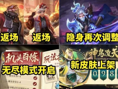 【资讯】西施龙珠传说形象首爆，曜笑了，女娲新皮肤超美，1688留游戏攻略_手游下载