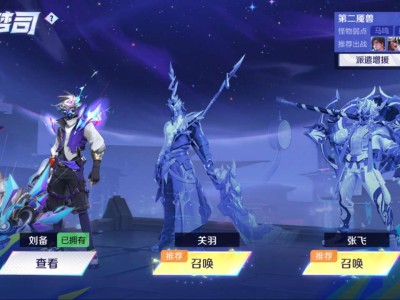 刘备，蹲二位弟弟游戏攻略_手游下载