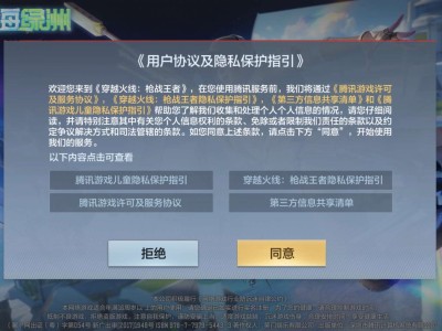 【闲聊】（今晚九点）游戏攻略_手游下载