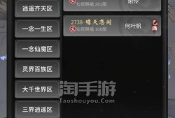 一念逍遥五补方_一念逍遥 五补方