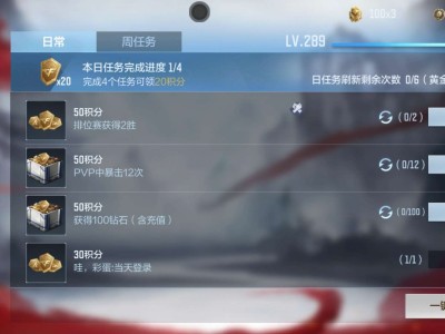 【闲聊】有没有好朋友一起过这个任务的游戏攻略_手游下载